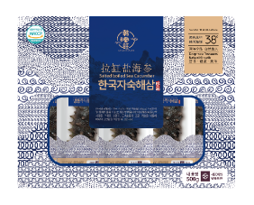 韩国熟制海参