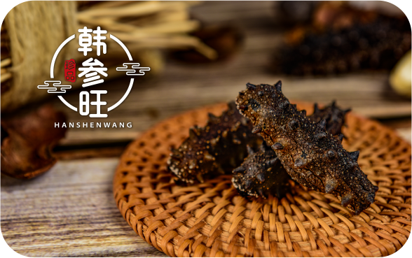 Hanshenwang